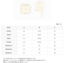 画像をギャラリービューアに読み込む, 【OUNCE / 予約】テリーベアベスト&ボンネット(ブラック)