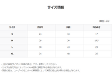 画像をギャラリービューアに読み込む, 【OUNCE / 予約】ワッフルセミクロップTシャツ(アイボリー)