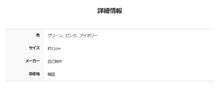画像をギャラリービューアに読み込む, 【OUNCE / 予約】ハートパックバック(3色)