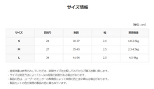 画像をギャラリービューアに読み込む, 【OUNCE / 予約】ゼリーベアハーネス(3色)