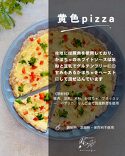 画像をギャラリービューアに読み込む, 【tesoro】わんこピザのお届け便 🍕