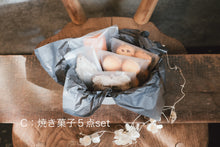 画像をギャラリービューアに読み込む, 2026愛妻の日GIFT - アンティークギフト -