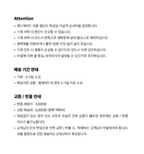 画像をギャラリービューアに読み込む, 【eyou / 即納】コージーシェルバスケット