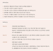 画像をギャラリービューアに読み込む, 【eyou / 即納】キルティングアイスピロー