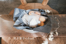 画像をギャラリービューアに読み込む, 2026愛妻の日GIFT - アンティークギフト -