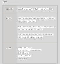 画像をギャラリービューアに読み込む, 【APERTY / 予約】wide bag(ストライプ)