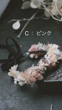 画像をギャラリービューアに読み込む, 【完成品】わんこの花かんむり