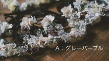 画像をギャラリービューアに読み込む, 【完成品】わんこの花かんむり
