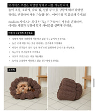 画像をギャラリービューアに読み込む, 【azalea / 予約受注】カヌレクッション(Flower)