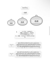 画像をギャラリービューアに読み込む, 【Snugroo / 予約】Name Tag - Orange Butter