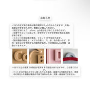 画像をギャラリービューアに読み込む, 【Snugroo / 予約】Name Tag - Orange Butter