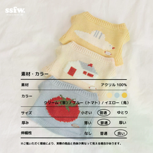 画像をギャラリービューアに読み込む, 【ssfw / 新作予約】タイニーガーデンニットビブ