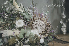 画像をギャラリービューアに読み込む, 《 order 》プロテアのワイルドスワッグ