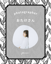 画像をギャラリービューアに読み込む, 【12 / 14(土)】わんこ撮影会ご予約ページ《photographer おたけさん》