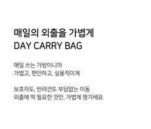 画像をギャラリービューアに読み込む, 【ohdibs / 予約】DAY CARRY BAG (ブリオオレンジ)
