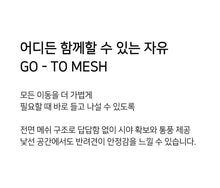 画像をギャラリービューアに読み込む, 【ohdibs / 予約】GO - TO MESH