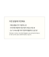 画像をギャラリービューアに読み込む, 【ohdibs / 予約】GO - TO MESH Flat Base