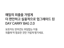 画像をギャラリービューアに読み込む, 【ohdibs / 予約】DAY CARRY BAG 2.0 (Brown)