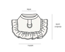 画像をギャラリービューアに読み込む, 【OUNCE / 予約】エアフリルハーネス（コーラルストライプ）
