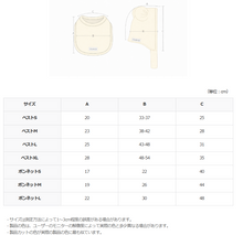 画像をギャラリービューアに読み込む, 【OUNCE / 予約】テリーベアベスト＆ボンネット（ブラウン）

