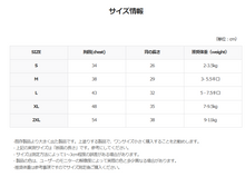 画像をギャラリービューアに読み込む, 【OUNCE / 予約】テリーオールインワン（ライム）
