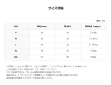 画像をギャラリービューアに読み込む, 【OUNCE / 予約】テリーオールインワン（ピンク）
