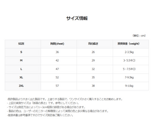 画像をギャラリービューアに読み込む, 【OUNCE / 予約】テリーオールインワン（グリーン）
