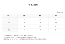 画像をギャラリービューアに読み込む, 【OUNCE / 予約】ワッフルセミクロップTシャツ（グリーン）
