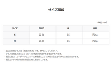 画像をギャラリービューアに読み込む, 【OUNCE / 予約】ゼリーベアネックライン（3色）
