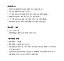 画像をギャラリービューアに読み込む, 【eyou / 予約】ワッフルオールインワン
