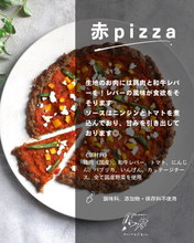 画像をギャラリービューアに読み込む, 【tesoro】わんこピザのお届け便 🍕
