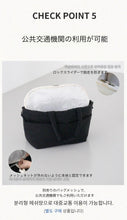 画像をギャラリービューアに読み込む, 【APERTY / 予約】wide bag専用バッグメッシュ
