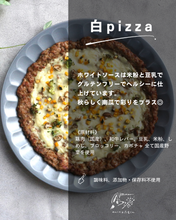 画像をギャラリービューアに読み込む, 【tesoro】わんこピザのお届け便 🍕

