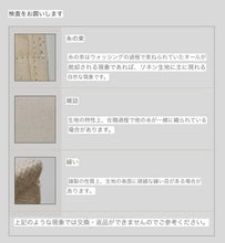 画像をギャラリービューアに読み込む, 【APERTY / 予約】wide bag （check）
