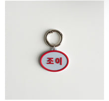画像をギャラリービューアに読み込む, 【Snugroo / 予約】Name Tag - Blue Cherry
