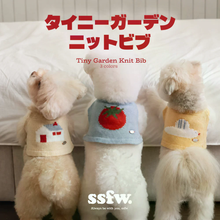 画像をギャラリービューアに読み込む, 【ssfw / 新作予約】タイニーガーデンニットビブ
