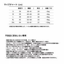 画像をギャラリービューアに読み込む, 【ssfw / 新作予約】ベベ パウダー ポンチョ
