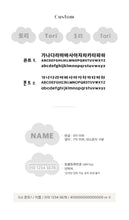 画像をギャラリービューアに読み込む, 【Snugroo / 予約】Name Tag - Cloud
