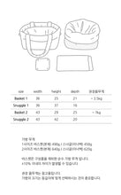 画像をギャラリービューアに読み込む, 【ohdibs / 即納】Snuggle Basket _ Camel Brown  size1
