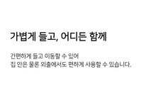 画像をギャラリービューアに読み込む, 【ohdibs / 予約】Homey Warmy Topper - Snap Cover
