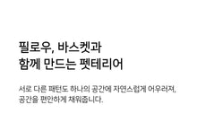 画像をギャラリービューアに読み込む, 【ohdibs / 予約】Homey Warmy Topper - Snap Cover
