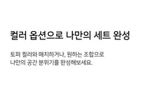 画像をギャラリービューアに読み込む, 【ohdibs / 予約】Layer Pillow
