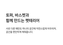 画像をギャラリービューアに読み込む, 【ohdibs / 予約】Layer Pillow
